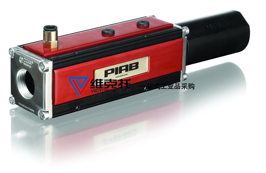 美國PIAB，PIAB泵、PIAB真空泵、PIAB發(fā)生器